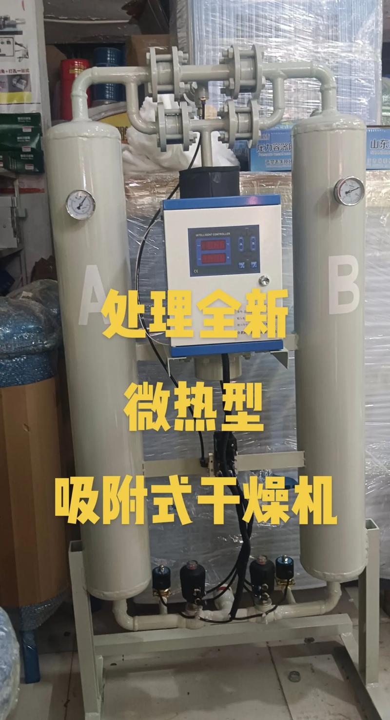 选择适合您的工业干燥设备