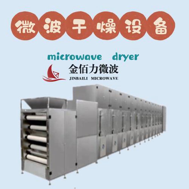 把握市场新风向，选择最优干燥设备厂家