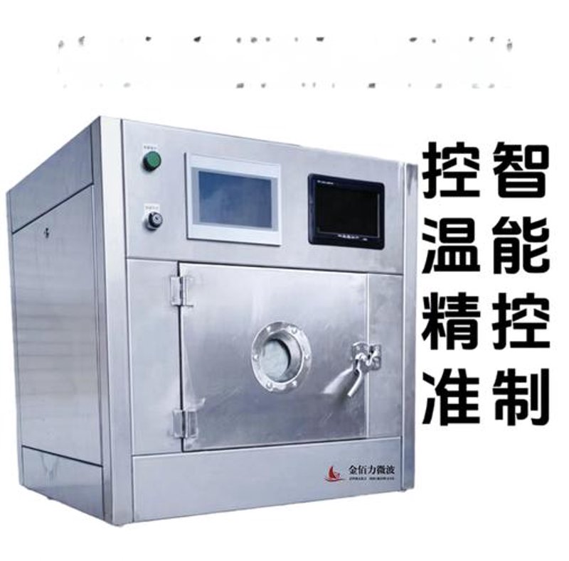 烘干机定制：让衣物干得更快更省心